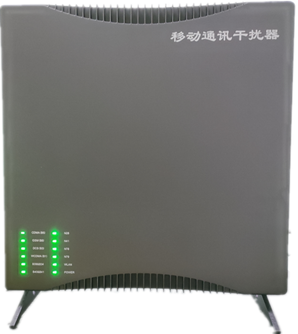  任城信令级放装型数字移动通信干扰器