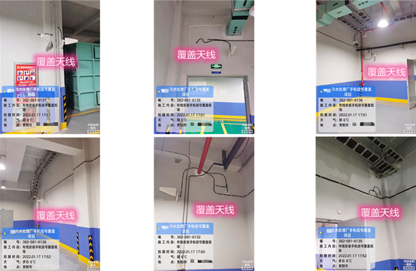  任城污水处理净水厂地下箱体覆盖案例