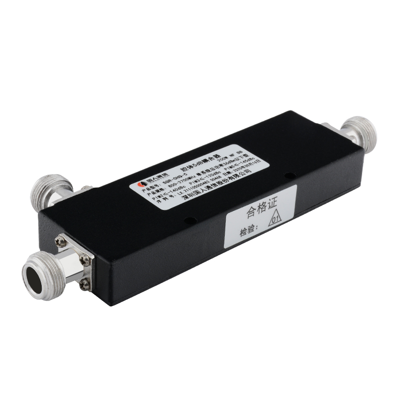  任城腔体耦合器700-3700MHz